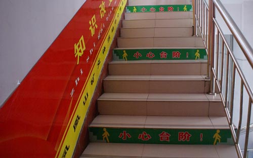 餐廳須知:臺階反光條、小心臺階字樣的重要性