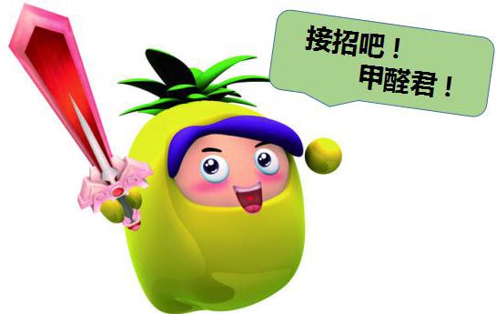柚子皮、菠蘿皮去味示意圖