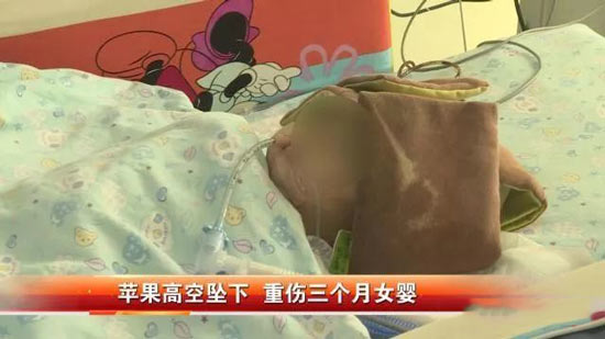 廣東女?huà)氡惶O(píng)果砸中生命垂危截圖
